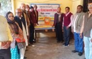 झारखंड पेंशनर कल्याण समाज रामगढ़ ने नेताजी सुभाष चंद्र बोस की जयंती मनाई