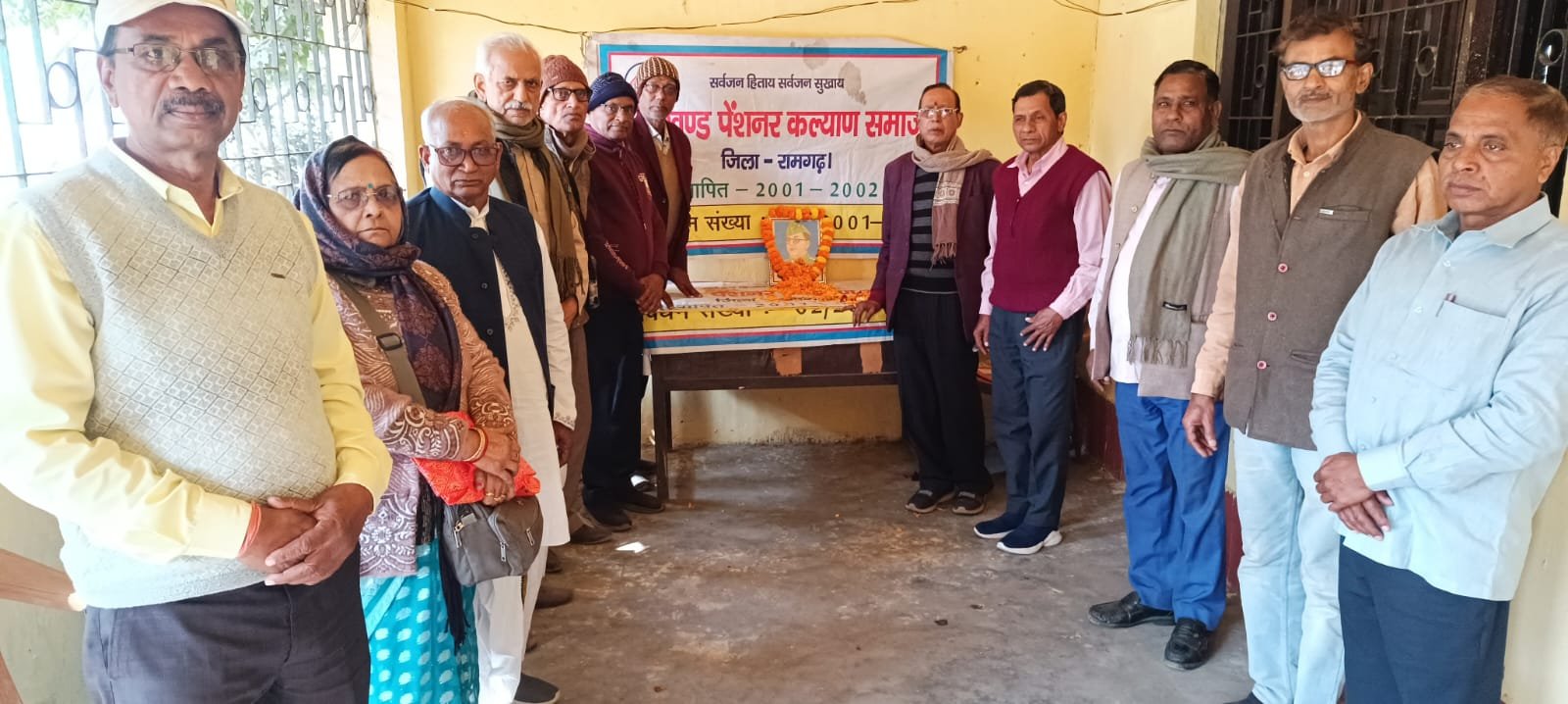 झारखंड पेंशनर कल्याण समाज रामगढ़ ने नेताजी सुभाष चंद्र बोस की जयंती मनाई
