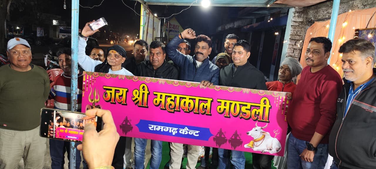 श्री महाकाल मंडली द्वारा 15 फरवरी को शिवरात्रि महोत्सव का भव्य आयोजन