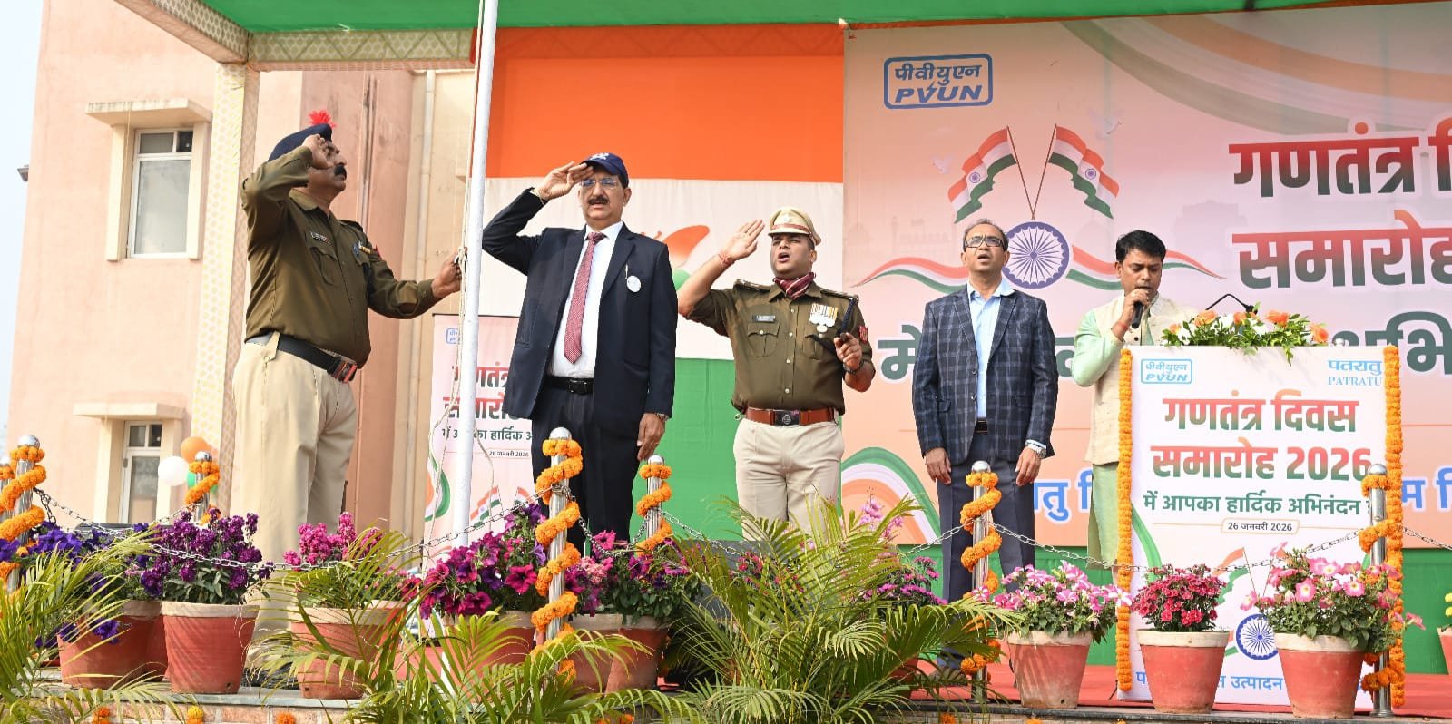 पीवीयूएनएल पतरातू में गणतंत्र दिवस का भव्य आयोजन