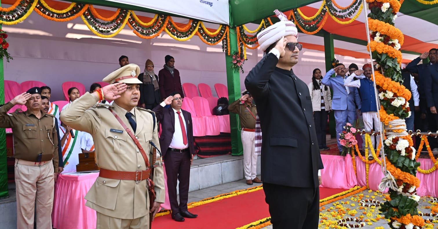 जिले में मनाया गया 77 वां गणतंत्र दिवस