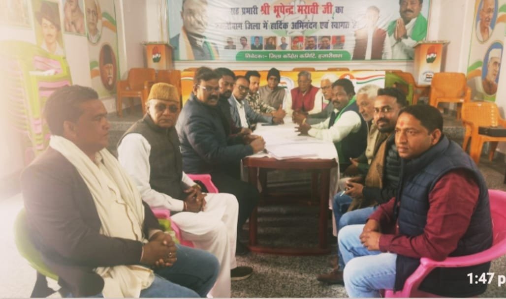 जिला पॉलिटिकल अफेयर्स कमिटी की महत्वपूर्ण बैठक संपन्न