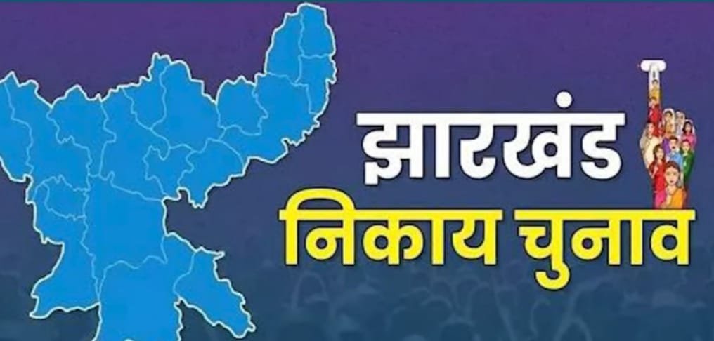 नगरपालिका आम निर्वाचन, 2026 को लेकर आम जनता से की गई अपील