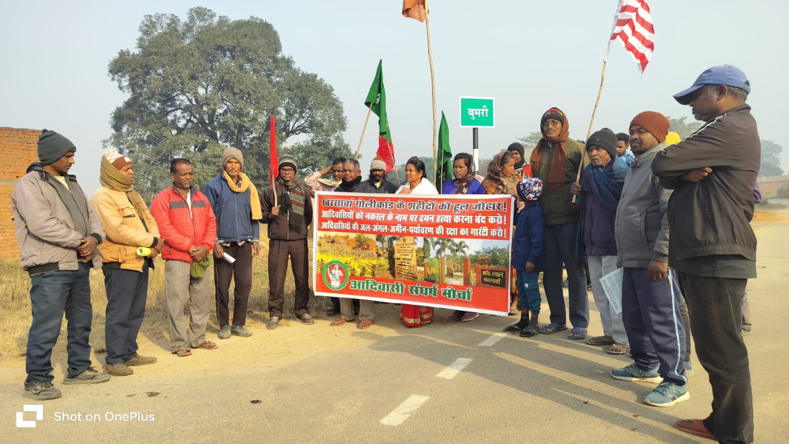 खरसावां गोली कांड के शहीदों को हूल जोहार, शहीदों अमर रहे