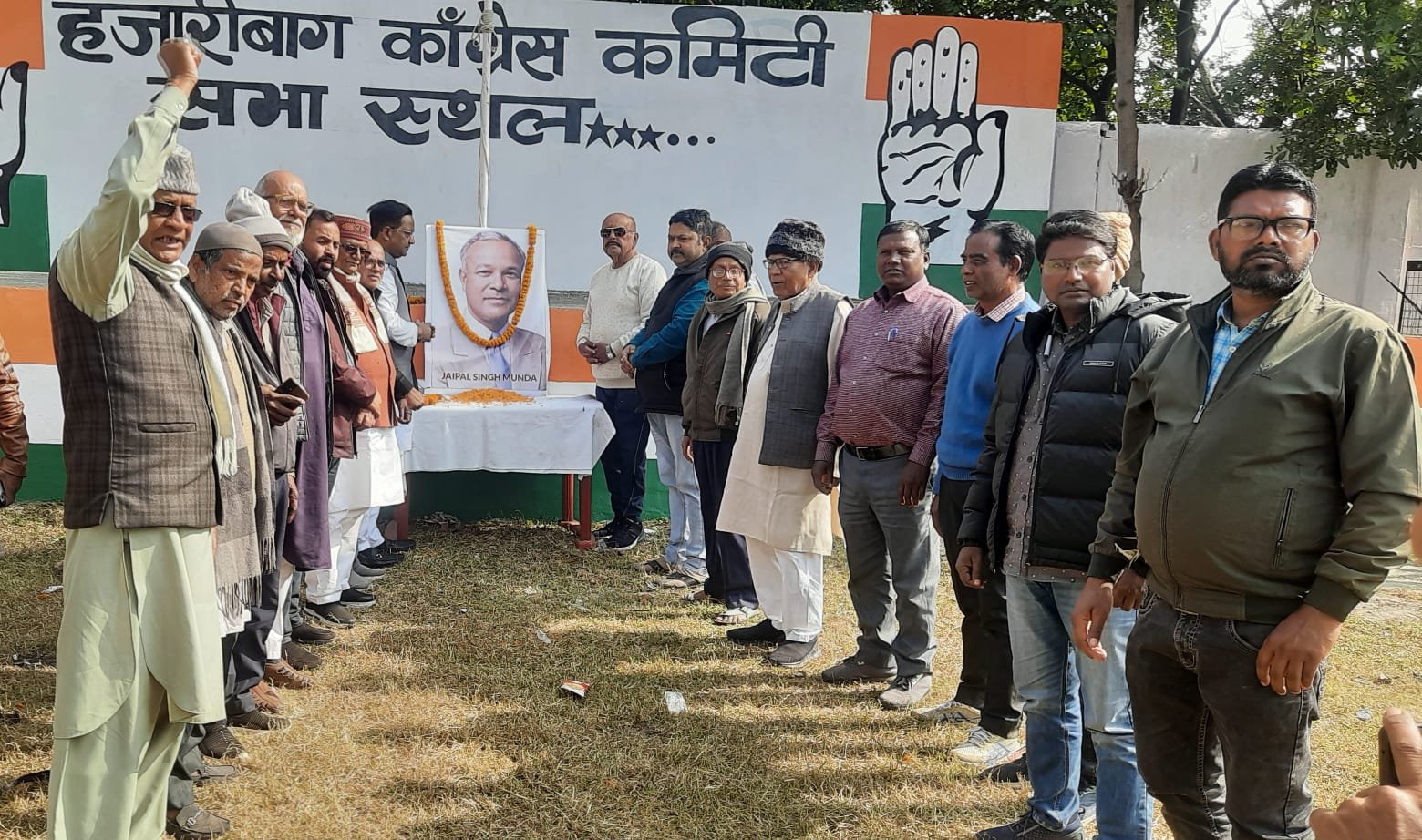 जयपाल सिंह मुंडा की 123 वीं जयंती पर हजारीबाग के कांग्रेसियों ने उनहें किया याद