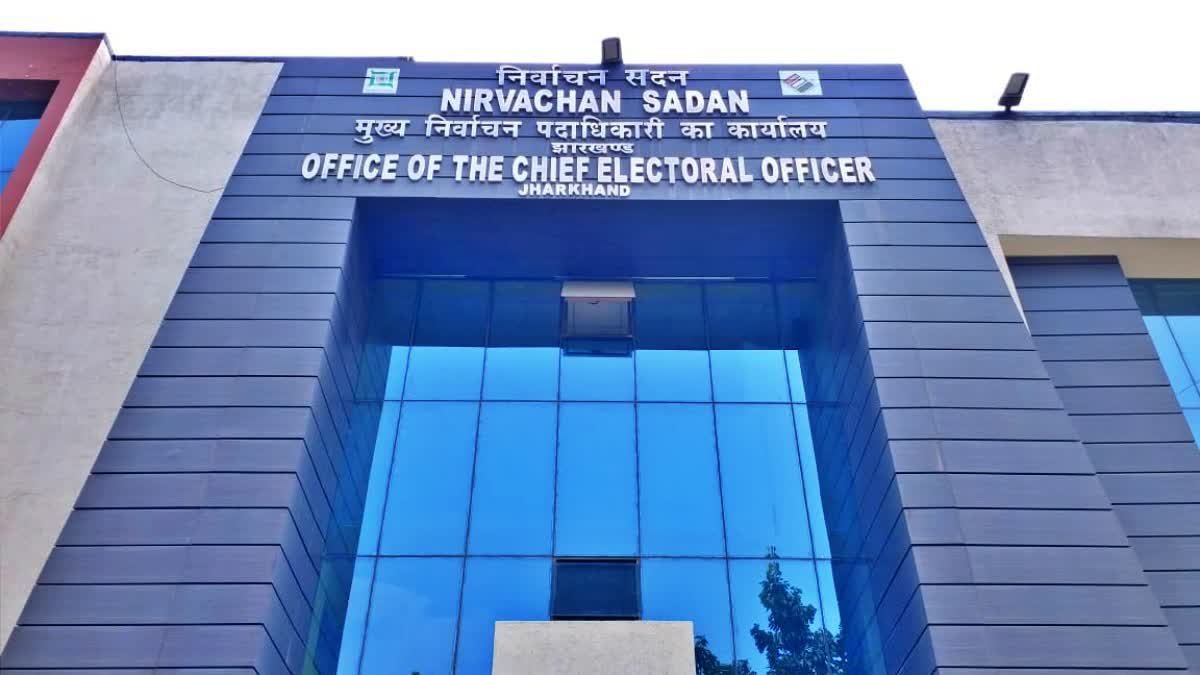 एसआईआर को लेकर झारखंड दौरे पर आ रही निर्वाचन आयोग की टीम