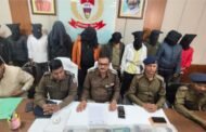 हजारीबाग पुलिस ने राहुल दुबे गैंग के 10 अपराधियों को किया गिरफ्तार