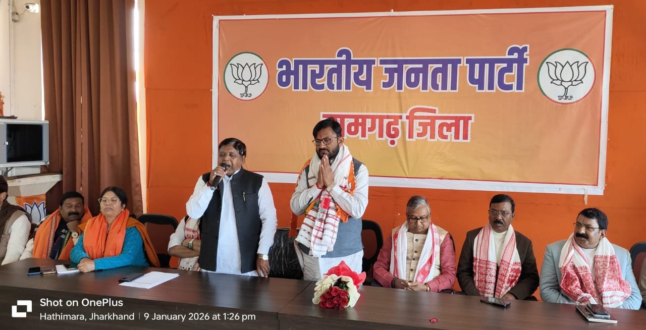 संजीव सिंह बाबला बने रामगढ़ भाजपा जिला अध्यक्ष