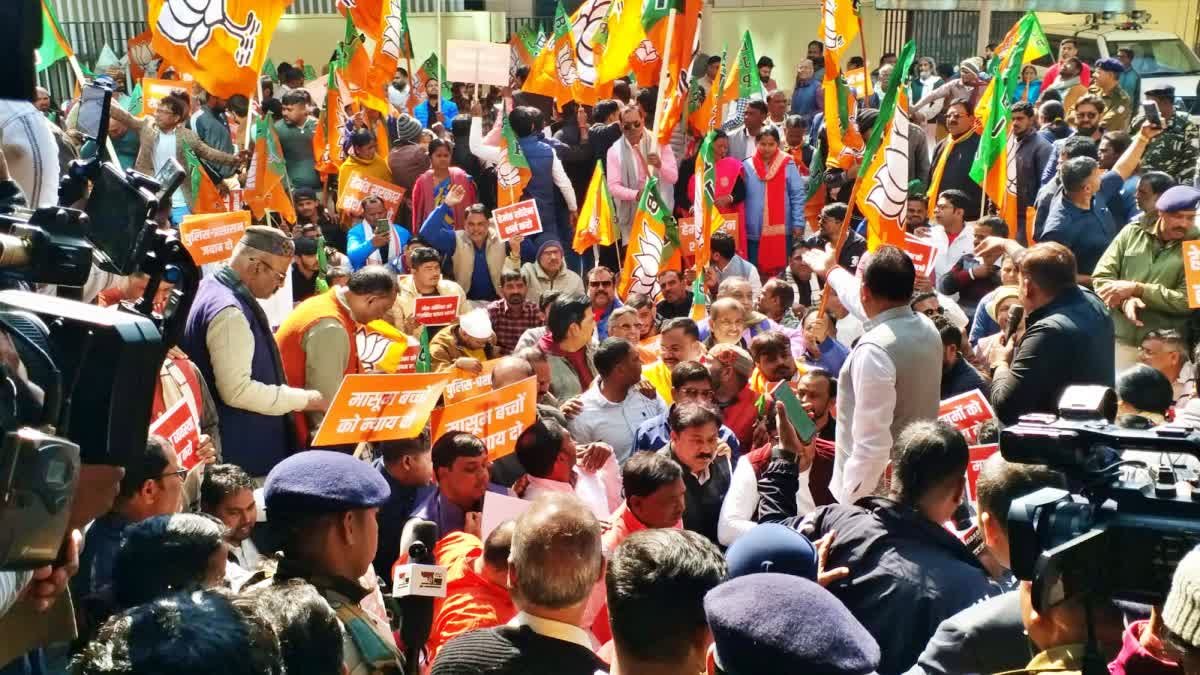 मासूम भाई-बहन की बरामदगी की मांग को लेकर भाजपा का आंदोलन, एसएसपी कार्यालय का घेराव