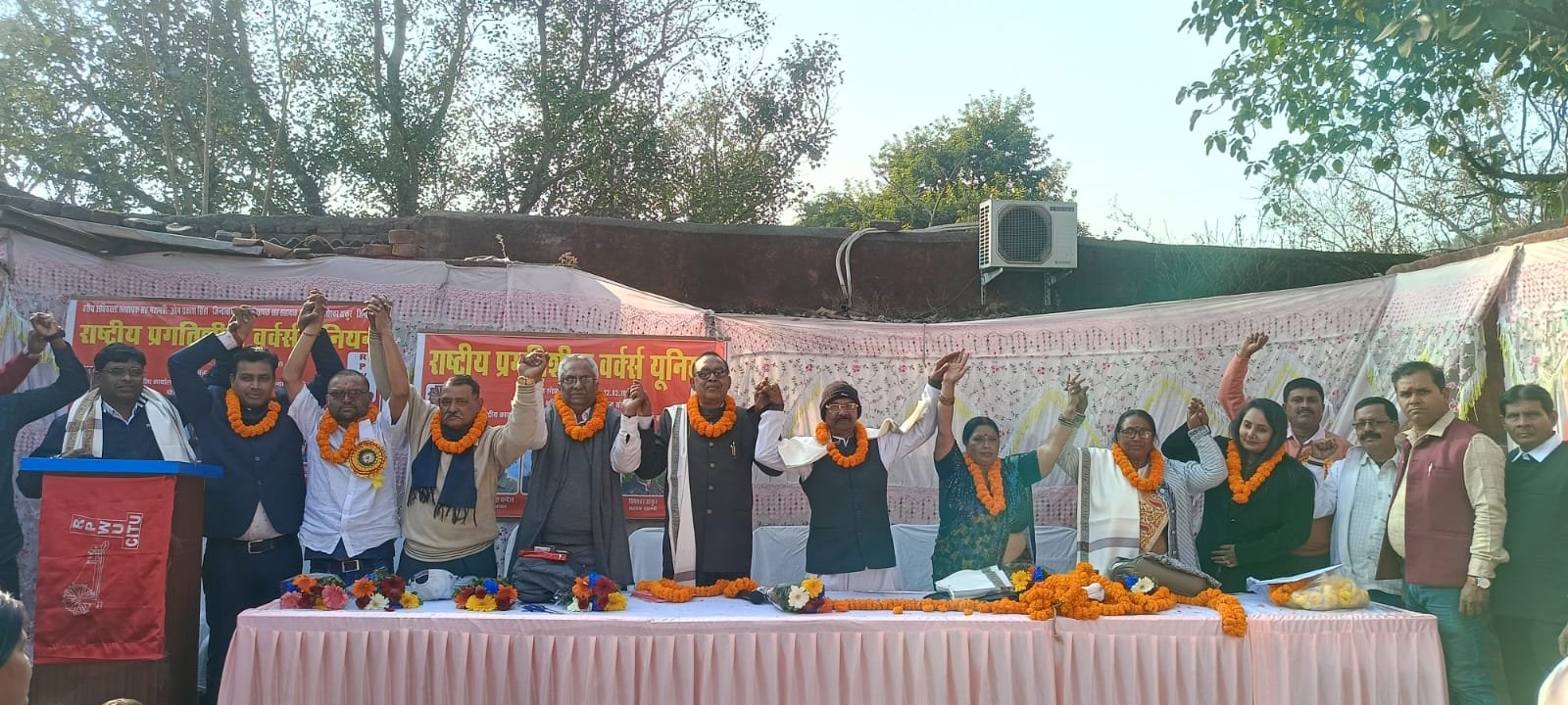 राष्ट्रीय प्रगतिशील वर्कर्स यूनियन का 32वां स्थापना दिवस मना