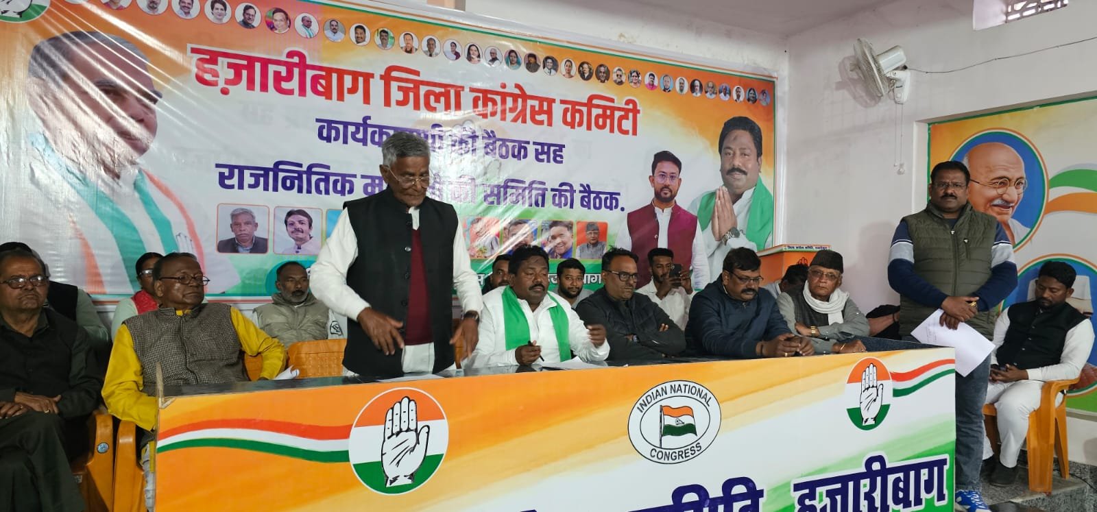 हजारीबाग में कांग्रेस की जोरदार बैठक: मनरेगा बचाओ संग्राम तेज