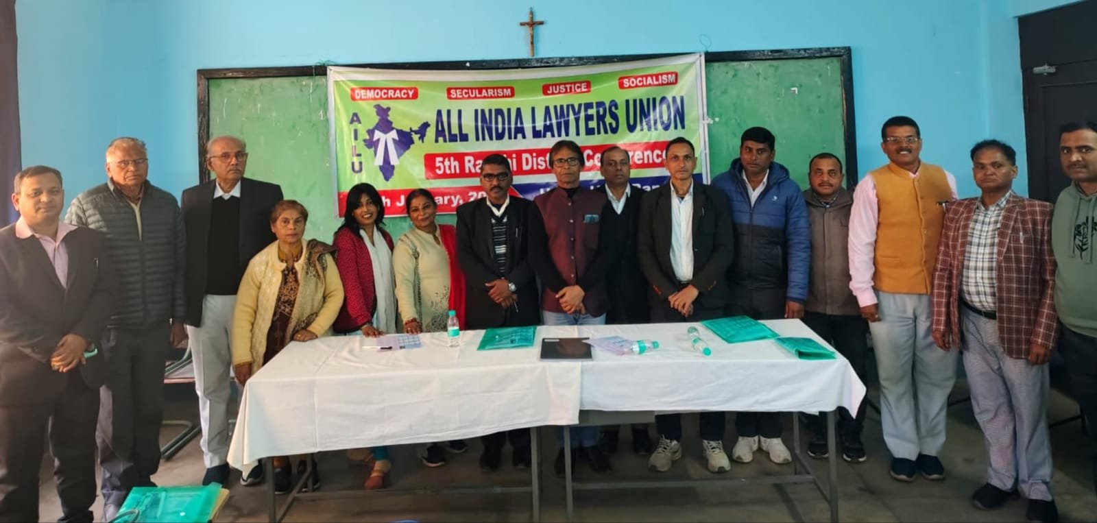 अखिल भारतीय वकील संघ, रांची जिला समिति का वार्षिक सम्मेलन संपन्न