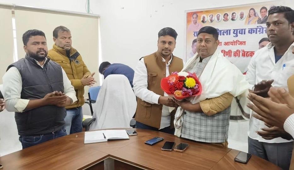 रामगढ़ में जिला यूथ कांग्रेस की कार्यकारिणी बैठक संपन्न