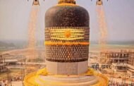 बिहार में स्थापित हुआ विश्व का सबसे ऊंचा शिवलिंग, 33 फीट हैं ऊँचाई, 210 मीट्रिक टन है वजन