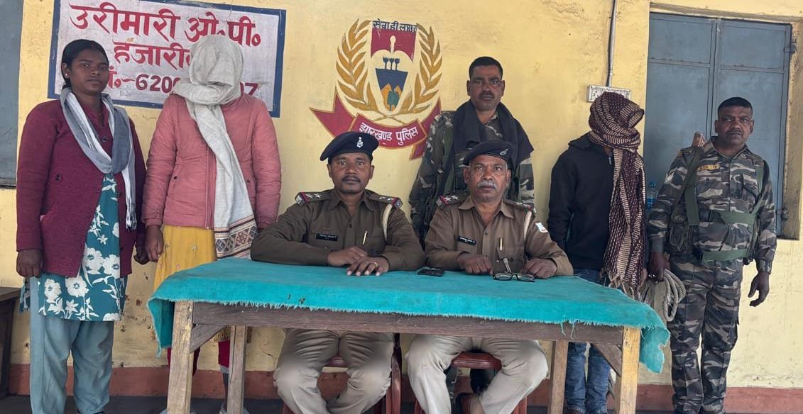 उरीमारी पुलिस ने छापेमारी के दौरान राहुल दूबे गैंग के दो अपराधी को किया गिरफ्तार