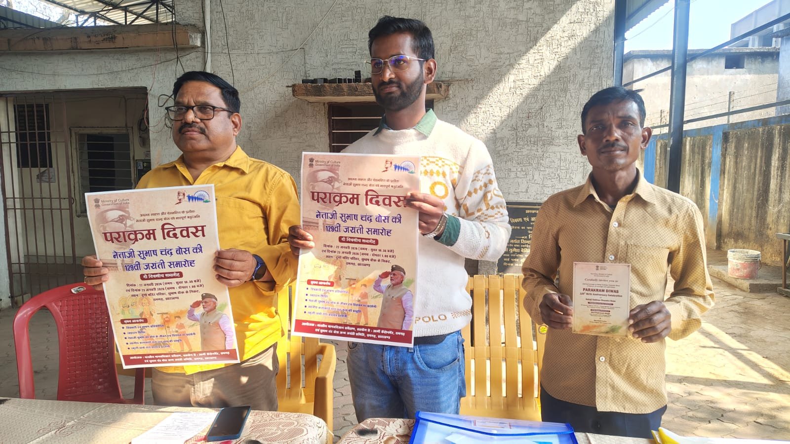 रामगढ में 22–23 जनवरी को दो दिवसीय पराक्रम दिवस 2026 का आयोजन