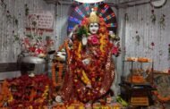 माता वैष्णों देवी मंदिर के 35 वें वार्षिकोत्सव पर कलश यात्रा 23 जनवरी को