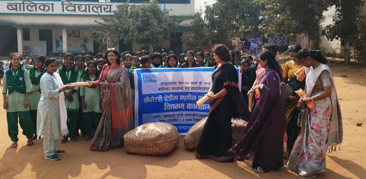 पीवीयूएन लिमिटेड की सामुदायिक पहल