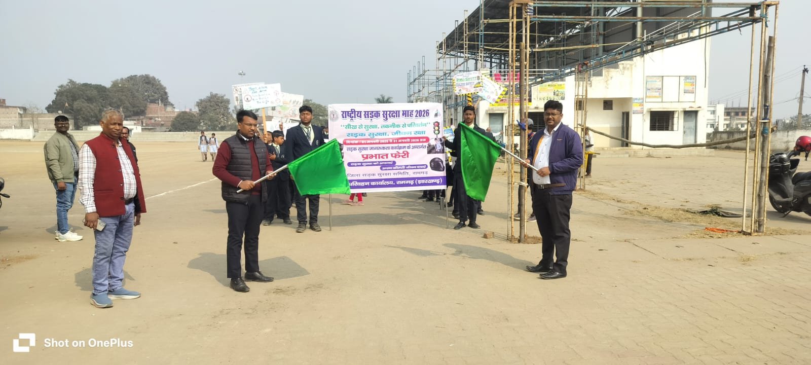 राष्ट्रीय सड़क सुरक्षा माह के तहत प्रभात फेरी एवं चित्रकला प्रतियोगिता का हुआ आयोजन