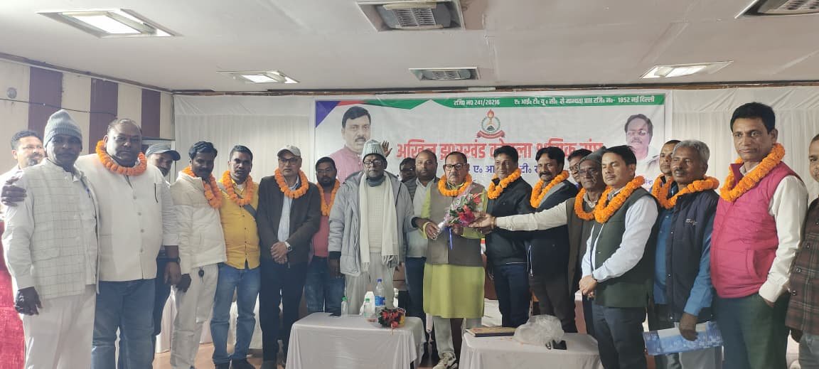 अखिल झारखंड कोयला श्रमिक संघ केंद्रीय कमेटी का हुआ विस्तार