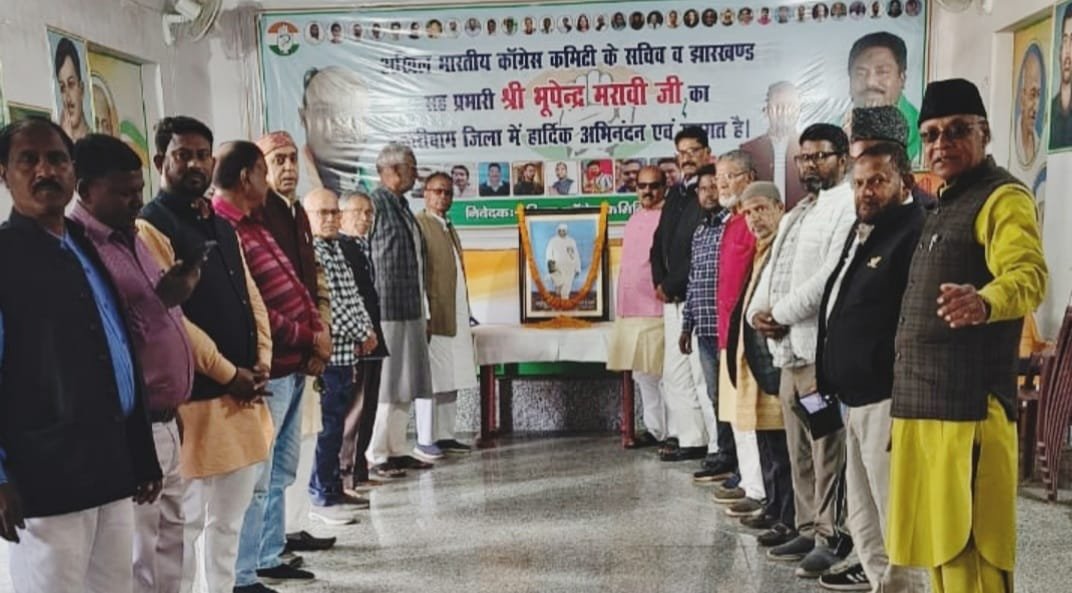 स्वतंत्रता सेनानी अब्दुर रज्जाक अंसारी की जयंती पर उन्हें कांग्रेसियों ने किया याद