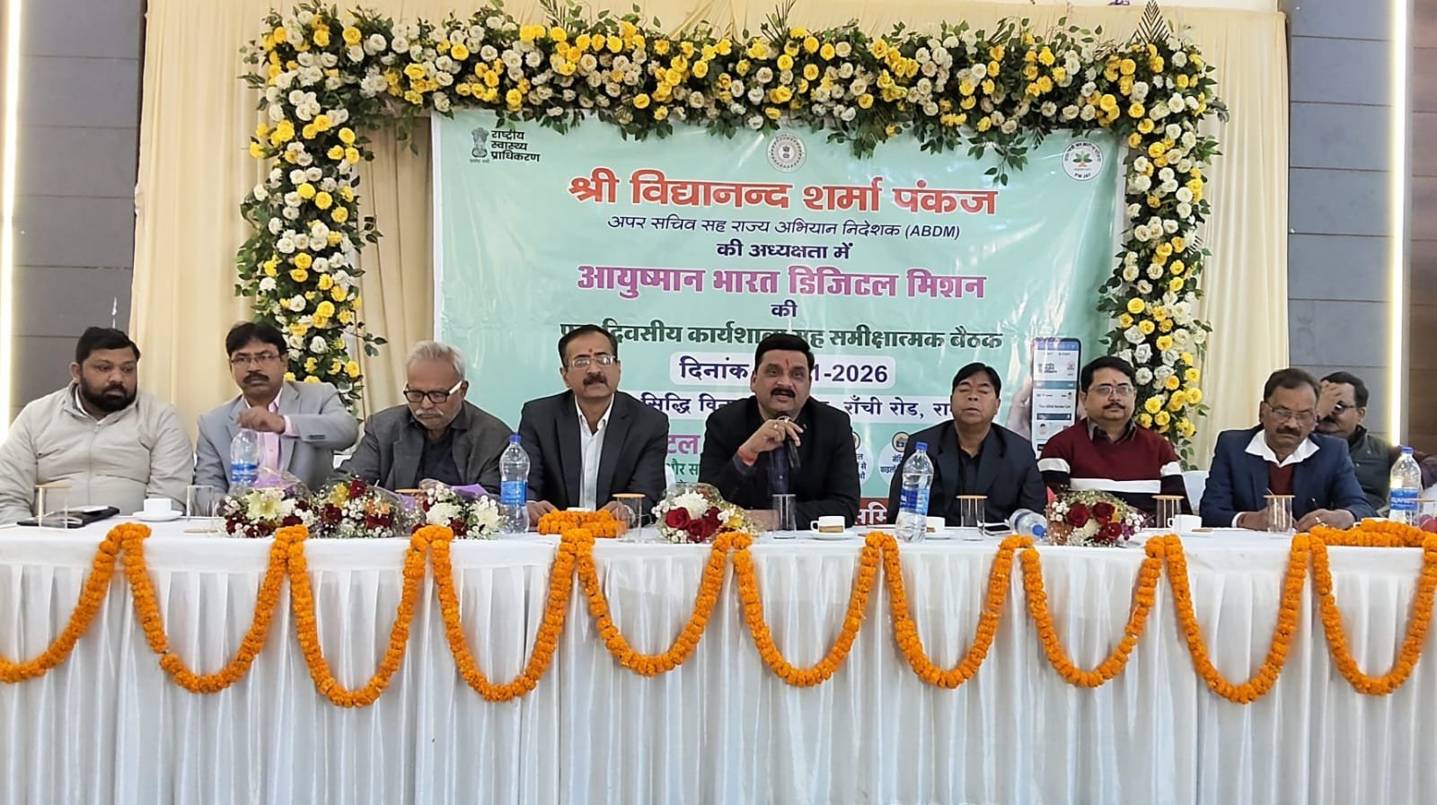 गणतंत्र दिवस को लेकर सिदो कान्हू मैदान में हुआ अंतिम अभ्यास