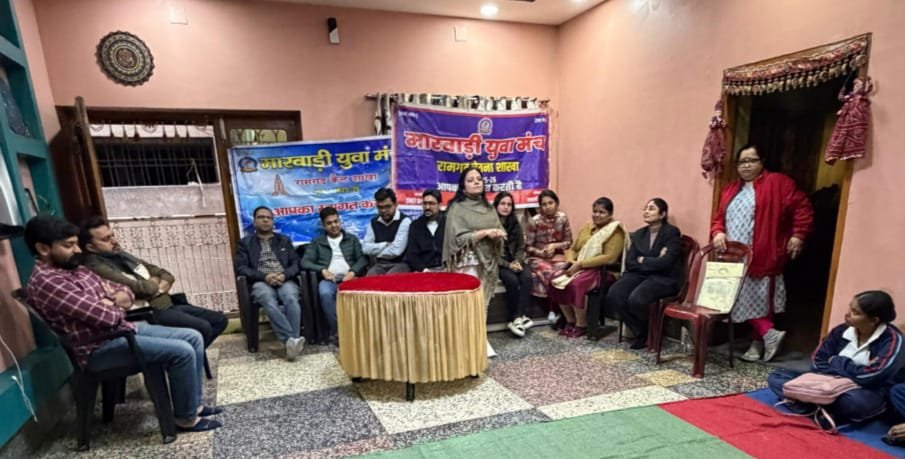 मारवाड़ी युवा मंच के सेवा पखवाड़ा के अंतर्गत