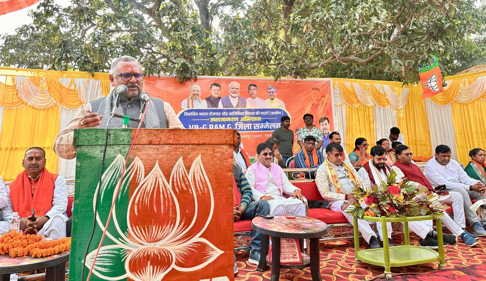 विकसित भारत रोजगार और आजीविका मिशन (ग्रामीण) जन-जागरण अभियान