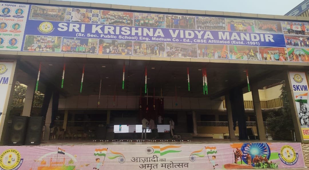 श्री कृष्ण विद्या मंदिर में जिला स्तरीय देशभक्ति ग्रुप डांस प्रतियोगिता का आयोजन