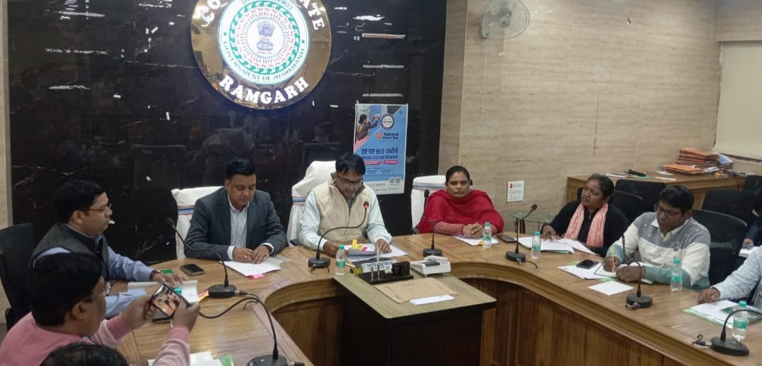 रामगढ़ नगर परिषद क्षेत्र के 32 वार्ड में 23 फरवरी को मतदान और 27 को मतगणना