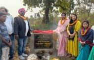 गोला के ऊपरबरगा पंचायत स्थित नेमरा के आहर नाला पर पुल निर्माण कार्य का शिलान्यास