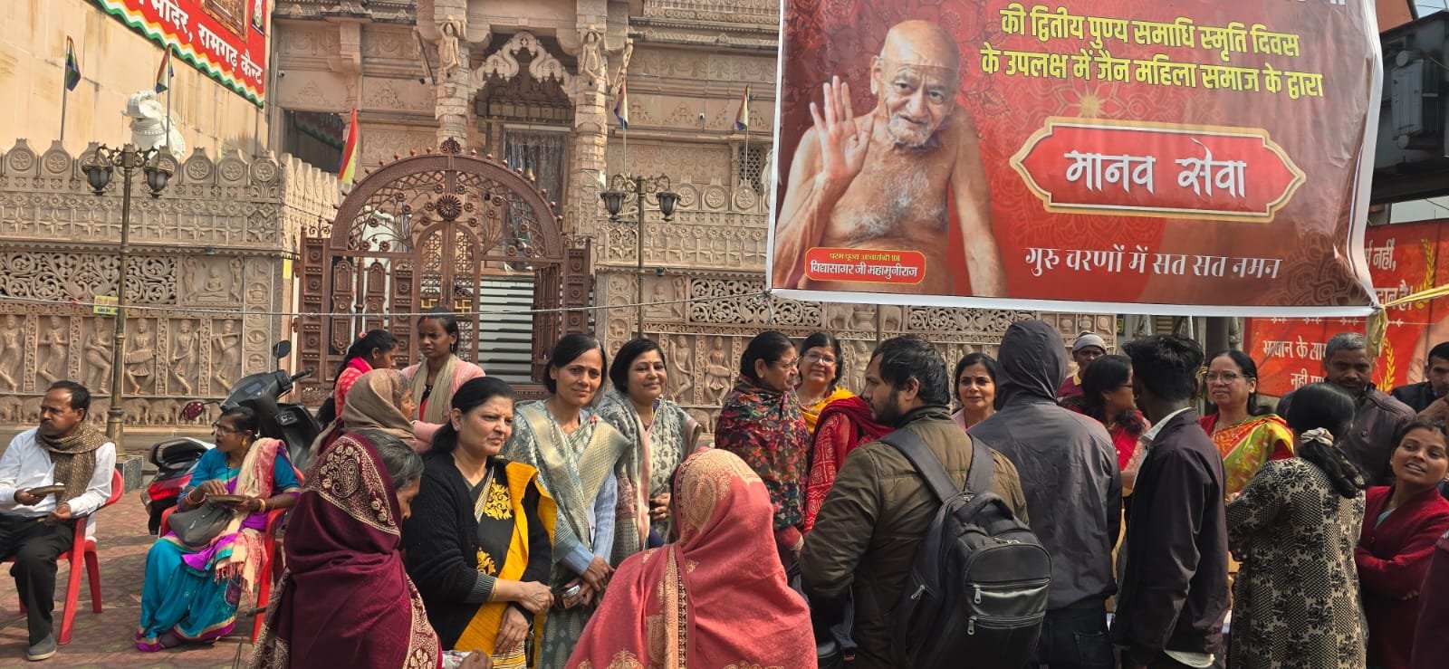 जैन महिला समाज ने मनाया द्वितीय समाधि स्मृति दिवस