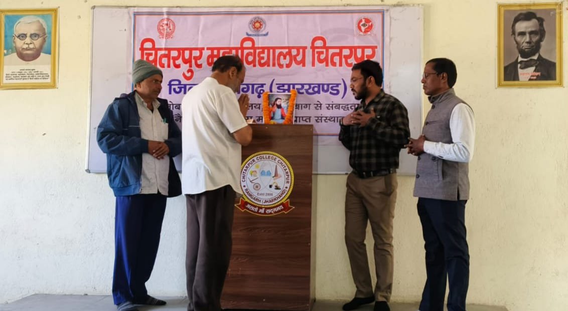 चितरपुर कॉलेज में संत रविदास जी की 649 वी जयंती मनाई गई