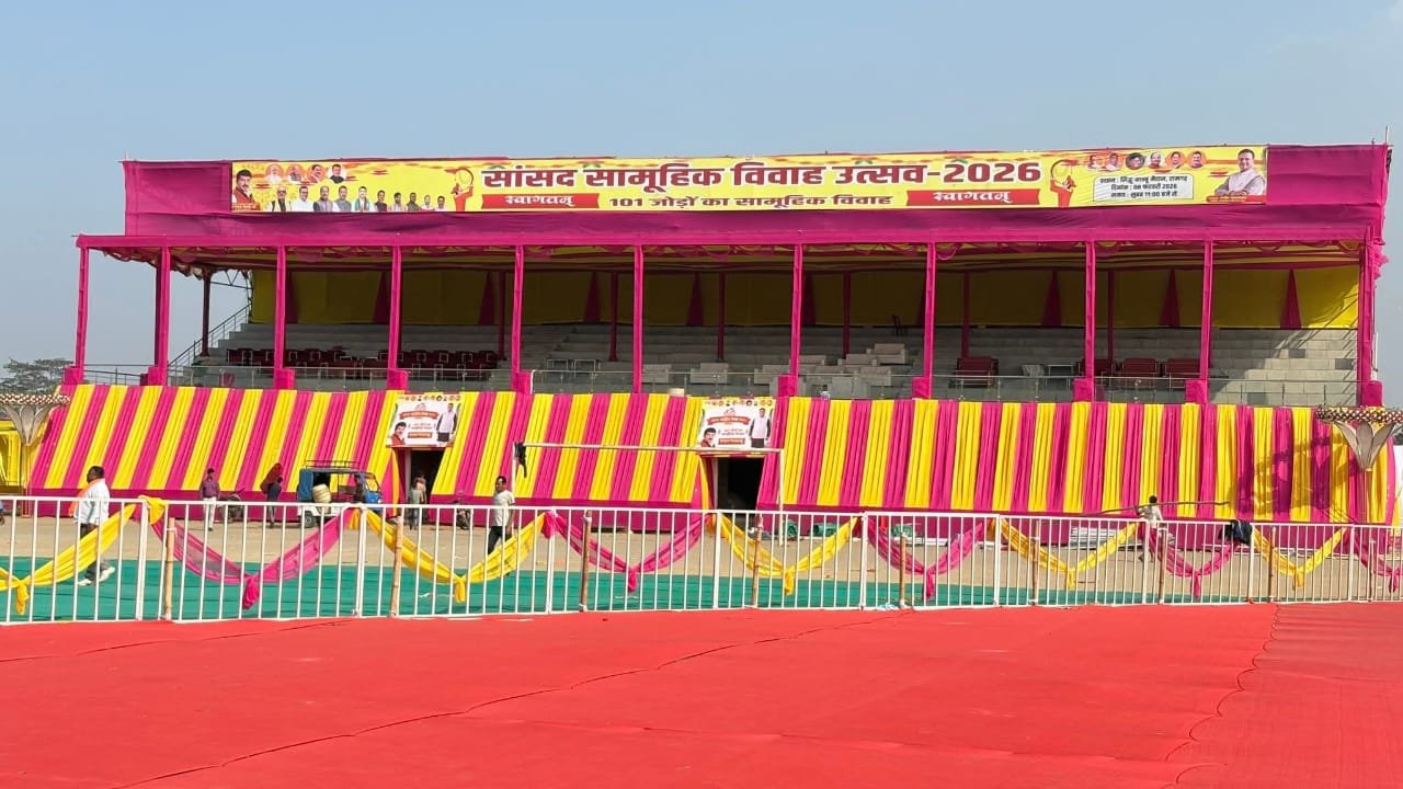 ऐतिहासिक होगा सांसद सामूहिक विवाह उत्सव-2026:रामगढ़ रचेगा नया सामाजिक कीर्तिमान