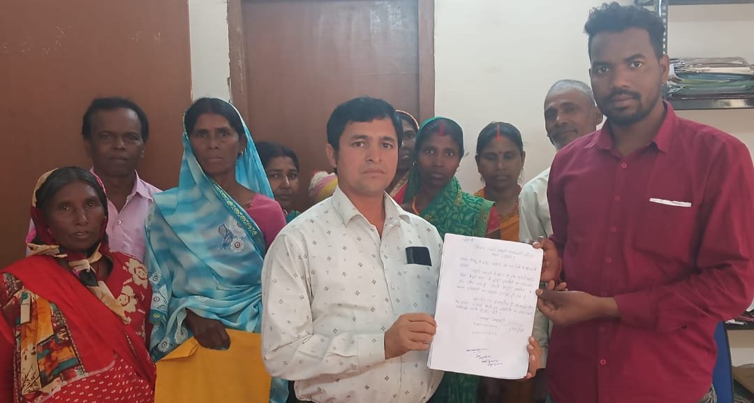 ग्रामीणों का राशन कार्ड कटने से आक्रोश, प्रखंड आपूर्ति पदाधिकारी को दिया आवेदन