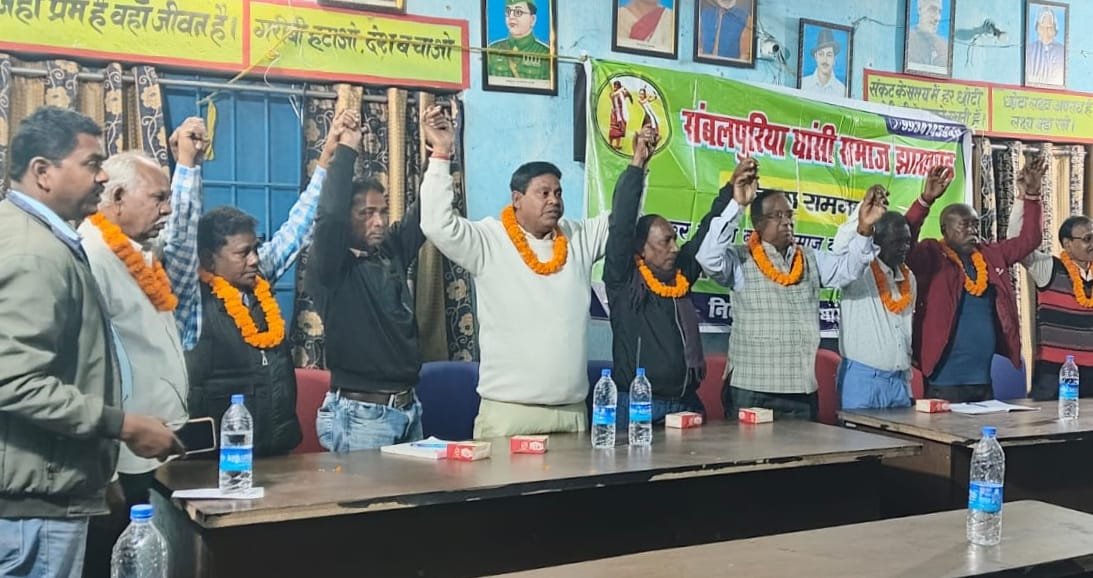 भुरकुंडा में संबलपुरिया घासी समाज की अहम बैठक