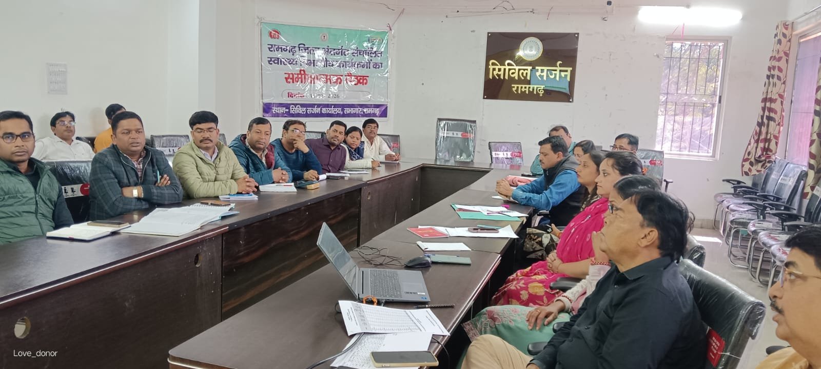 एनएचएम अन्तर्गत सभी कार्यक्रमों की समीक्षात्मक बैठक का आयोजन