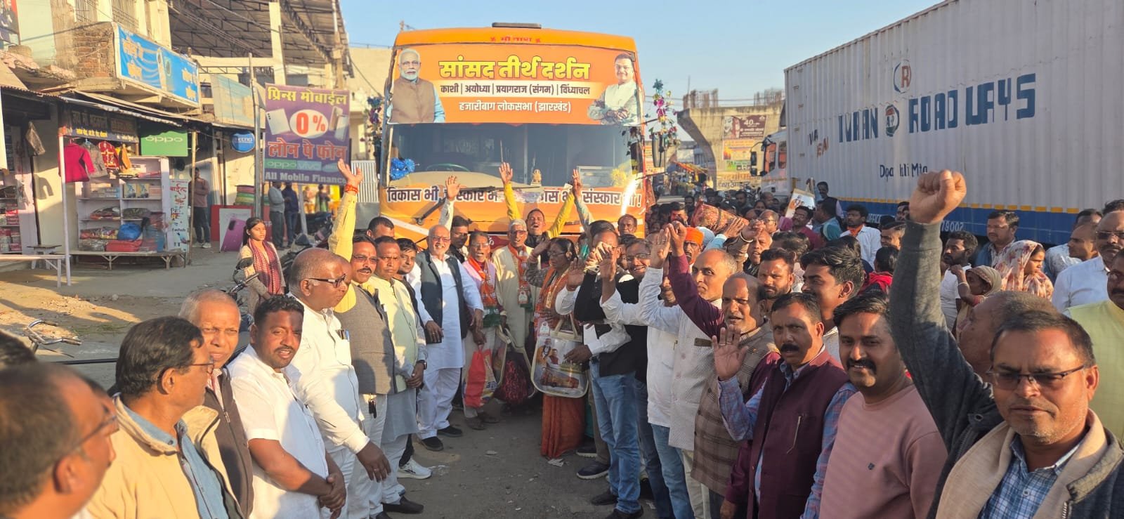 ​सांसद तीर्थ दर्शन महाअभियान का चौपारण से 44 वाँ जत्था रवाना, विधायक ने दिखाई हरी झंडी