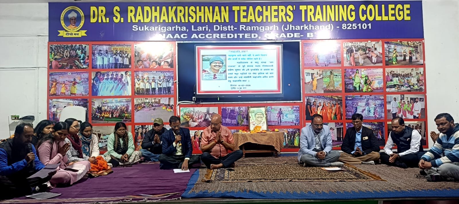 डॉ एस राधाकृष्णन शिक्षक प्रशिक्षण महाविद्यालय में शोक सभा का आयोजन