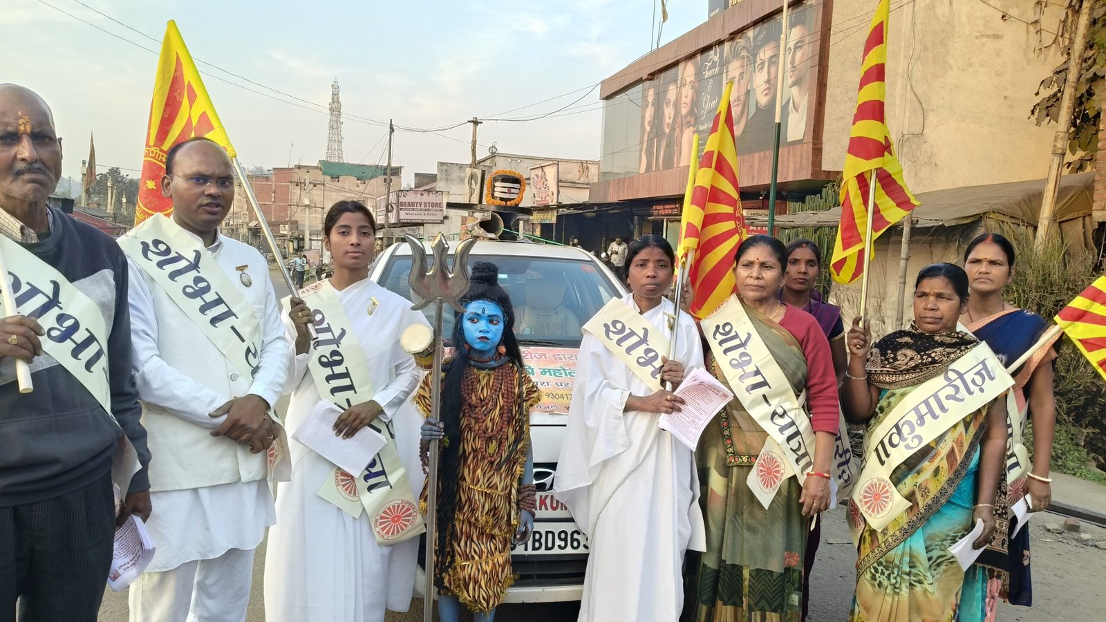 ब्रह्माकुमारीज सेवा केंद्र द्वारा महाशिवरात्रि पर शोभायात्रा के साथ शिव और शंकर की झांकी के साथ शिव संदेश