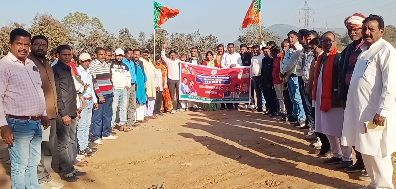 भदानीनगर में विकसित भारत रोजगार एवं आजीविका मिशन ग्रामीण की मंडल सम्मेलन का आयोजन