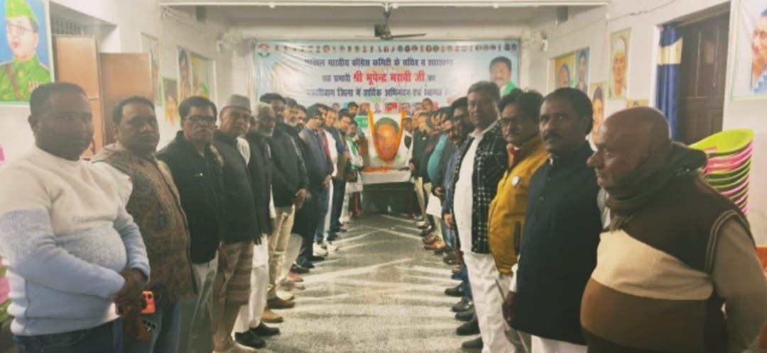 पूर्व सांसद टेकलाल महतो की 81 वीं जयंती पर कांग्रेसियों ने उनहें किया याद