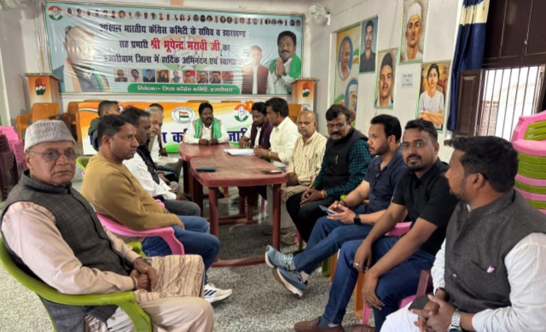 जिला पॉलिटिकल अफेयर्स कमिटी की महत्वपूर्ण बैठक संपन्न