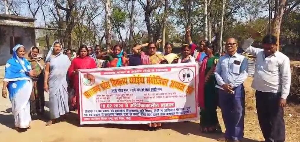 डाडी प्रखंड के सरकारी स्कूलों में मध्याह्न भोजन ठप रसोइयों की हड़ताल से बच्चों और शिक्षकों को खुद बनाना पड़ा खाना न्यूनतम मजदूरी की मांग को लेकर आंदोलन तेज