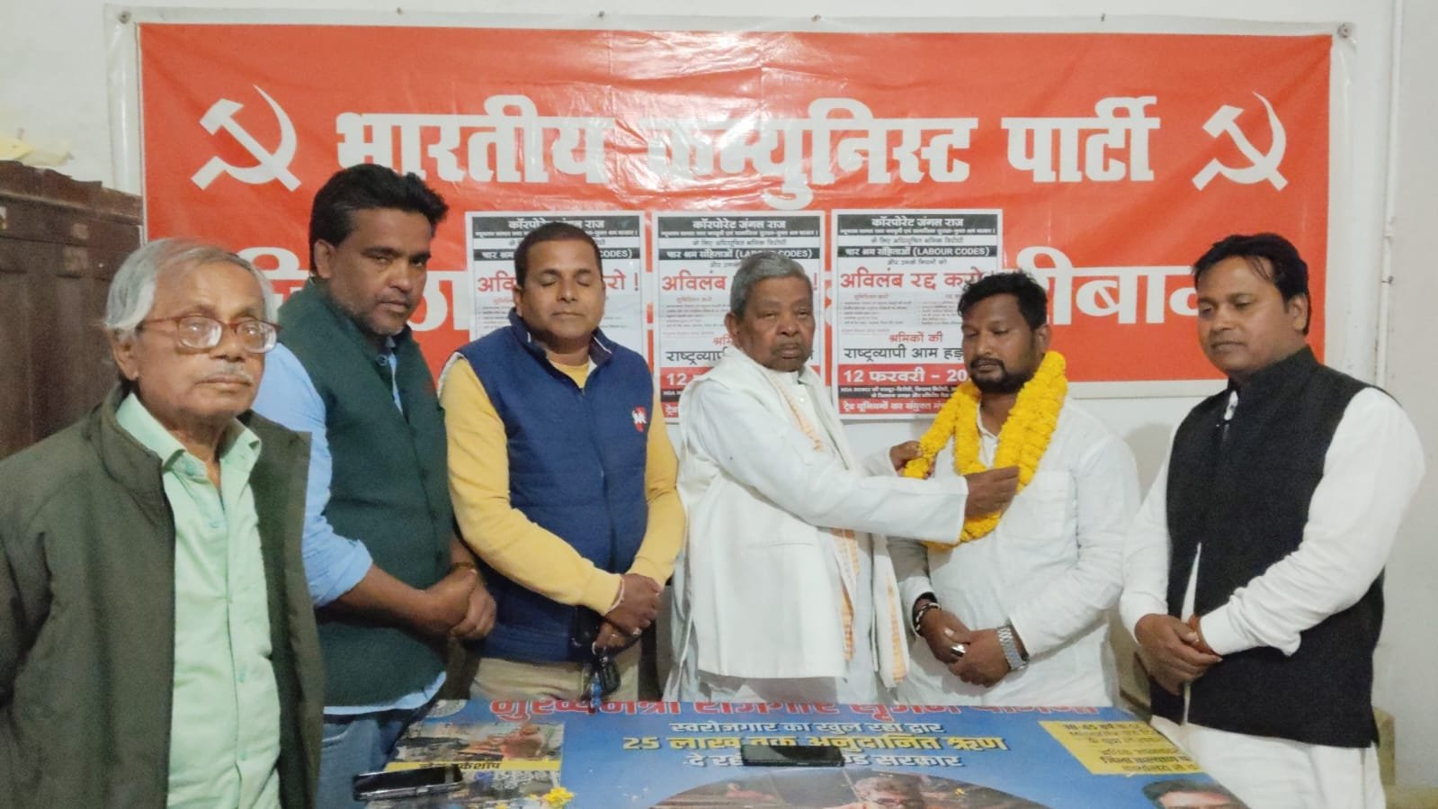 भुवनेश्वर प्रसाद मेहता का तस्लीम अंसारी को समर्थन, चुनावी सरगर्मी तेज