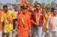 श्री हनुमत प्राण प्रतिष्ठा एवं रुद्र महायज्ञ को लेकर निकाली गई कलश यात्रा