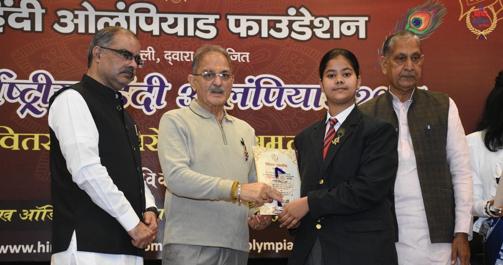 आर्मी पब्लिक स्कूल की छात्रा अरोमा कुमारी सिन्हा ने अंतरराष्ट्रीय हिंदी ओलंपियाड में हासिल किया चौथा स्थान