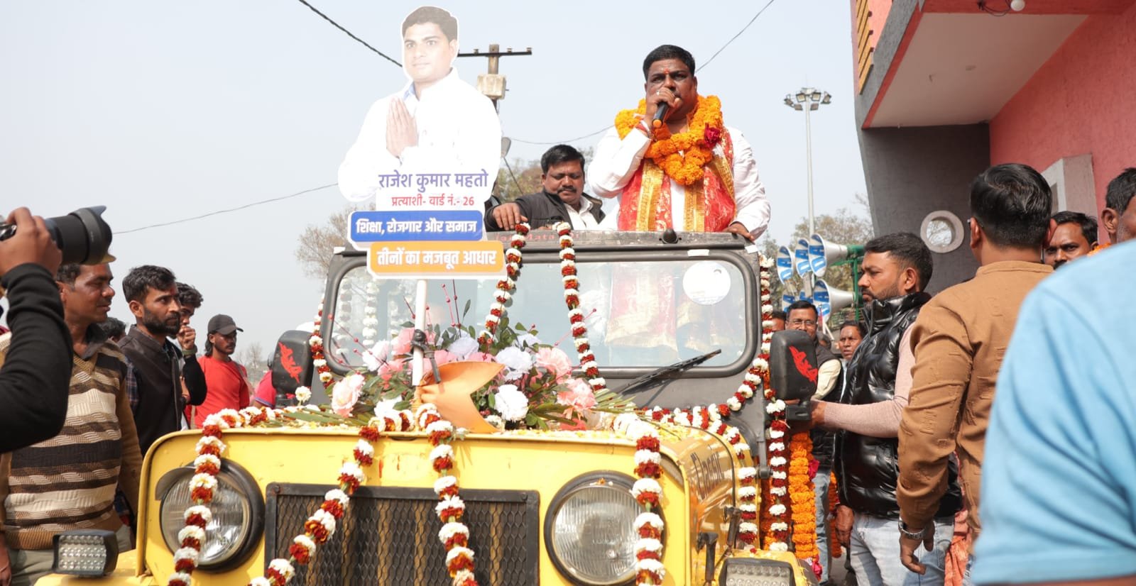 वार्ड संख्या 26 कैथा से राजेश महतो ने भव्य जुलूस के साथ किया नामांकन