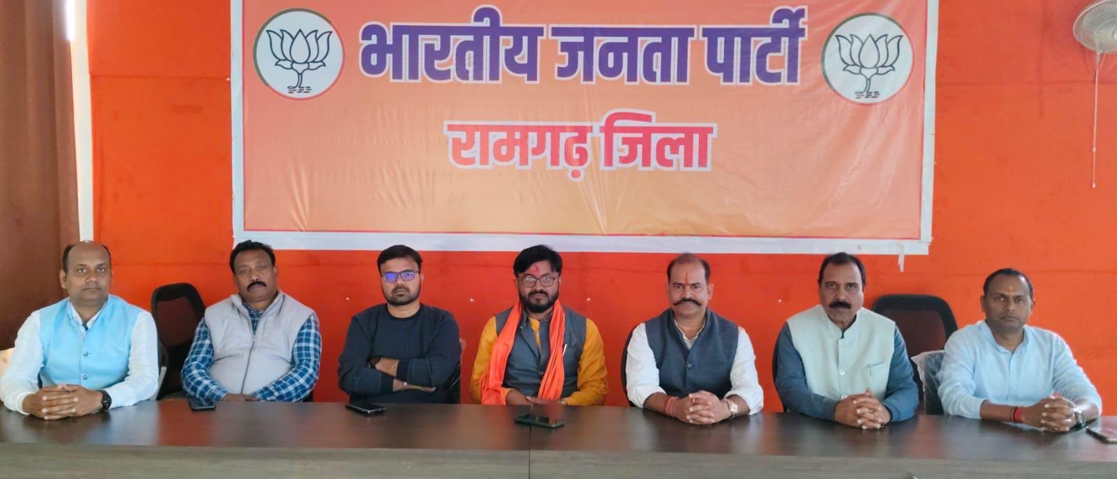 विकसित भारत 2047 की नींव रखने वाला बजट:भाजपा