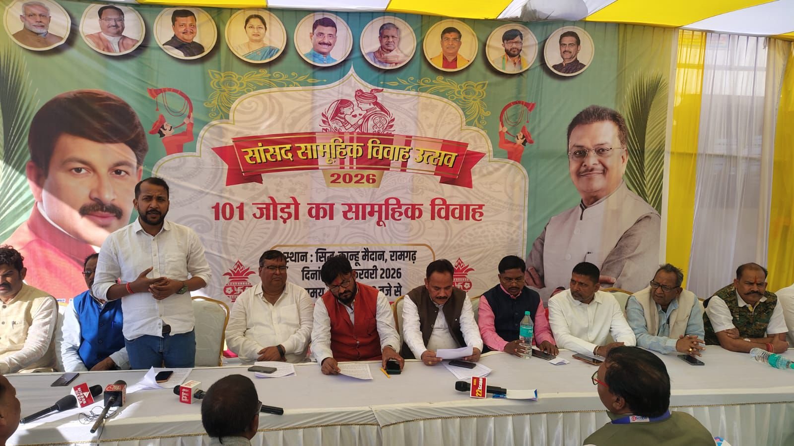 सांसद सामूहिक विवाह उत्सव 2026 का 8 फरवरी को रामगढ़ में भव्य आयोजन